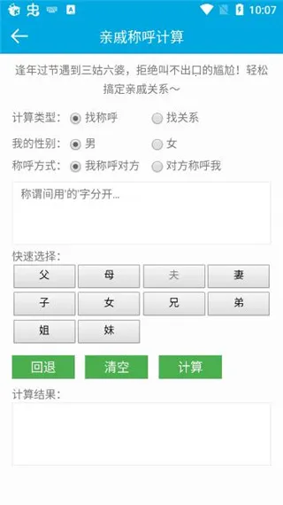 生活助手(生活实用app) 生活助手(生活实用app)