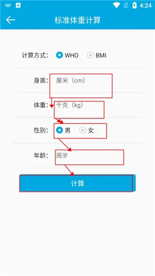 生活助手(生活实用app) 生活助手(生活实用app)