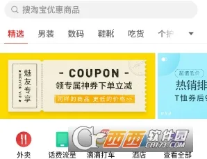 生活助手(生活实用app) 生活助手(生活实用app)