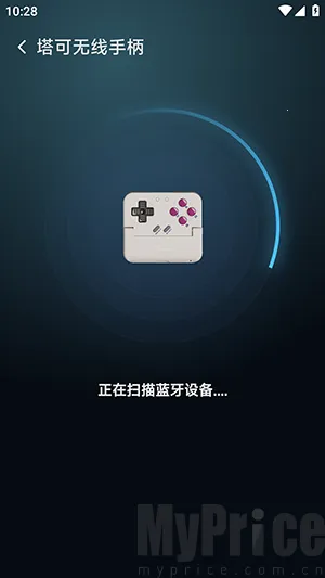 盖世掌游(游戏模拟器平台) 盖世掌游(游戏模拟器平台)