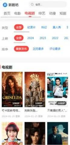 �¾緻2026�ٷ�����v5.2.1 �ֻ����ͼ2