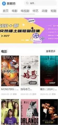 �¾緻2026�ٷ�����v5.2.1 �ֻ����ͼ0