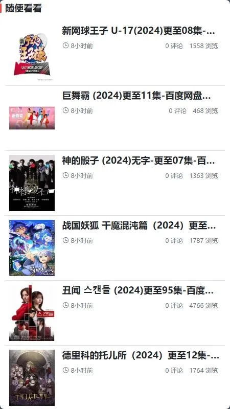 �¾緻2026�ٷ�����