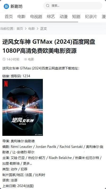 �¾緻2026�ٷ�����