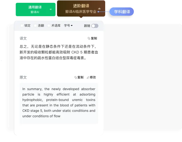 С�̾�Ӣ�������Ķ���pad��(�����Ķ���������)