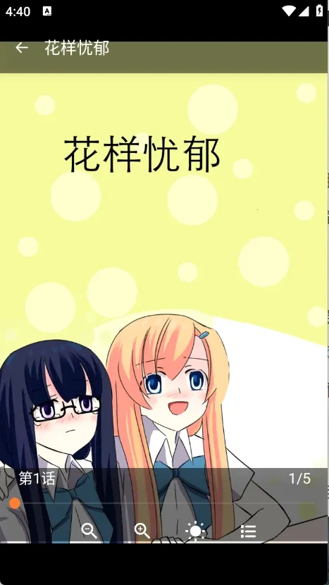 喵趣动漫(漫画阅读创作平台) 喵趣动漫(漫画阅读创作平台)