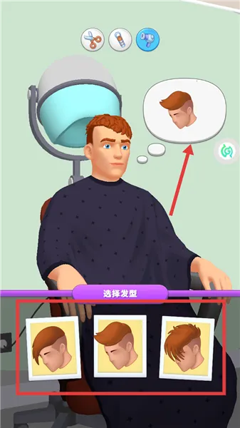 ģ��������ʦ(������Ӫ��Ϸ)