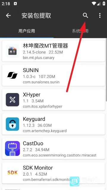 林坤魔改MT管理器2026官方最新版本 林坤魔改MT管理器2026官方最新版本