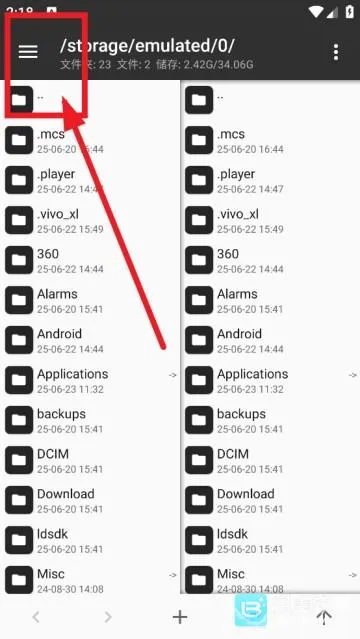 林坤魔改MT管理器2026官方最新版本 林坤魔改MT管理器2026官方最新版本