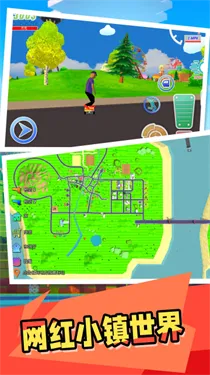 网红小镇2026官方最新版本 网红小镇2026官方最新版本