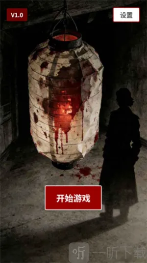 荒灯巷最新手机版 荒灯巷最新手机版
