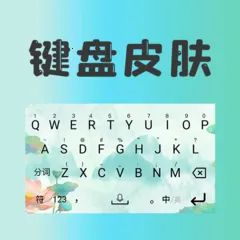 ����Ƥ��2026���ذ�װv5.3 ��׿��