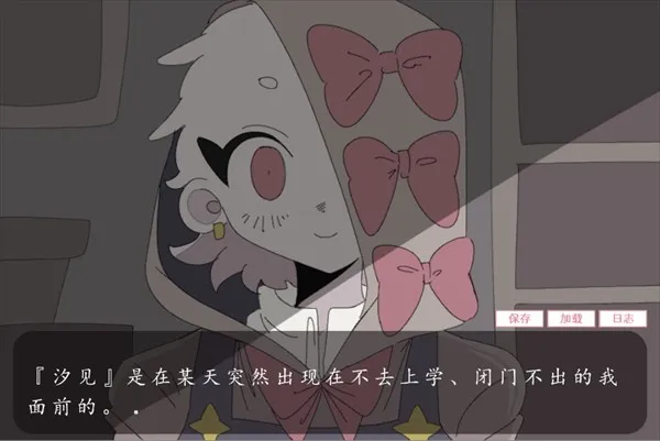 虚构坏朋友2026官方正版 虚构坏朋友2026官方正版