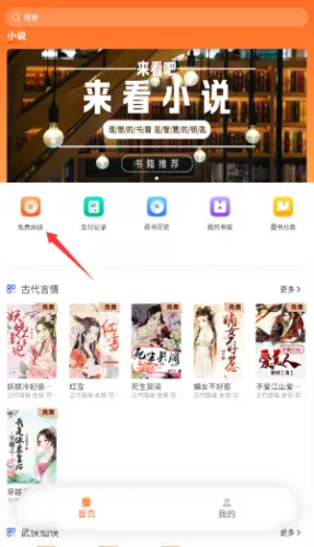 ����Ե�Ҹ����������