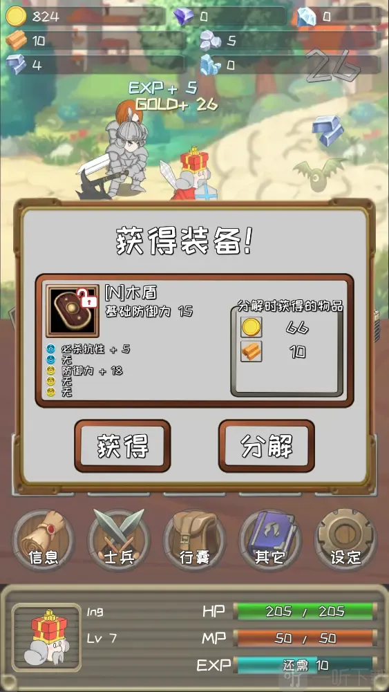 �����Ĺ�������С��Ϸ�ƽ��