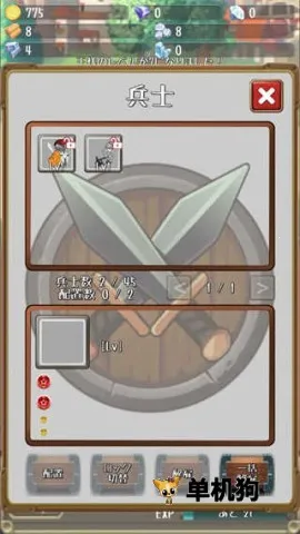 �����Ĺ�������С��Ϸ�ƽ��