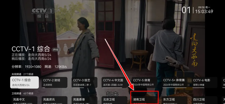 我的电视tv版 我的电视tv版
