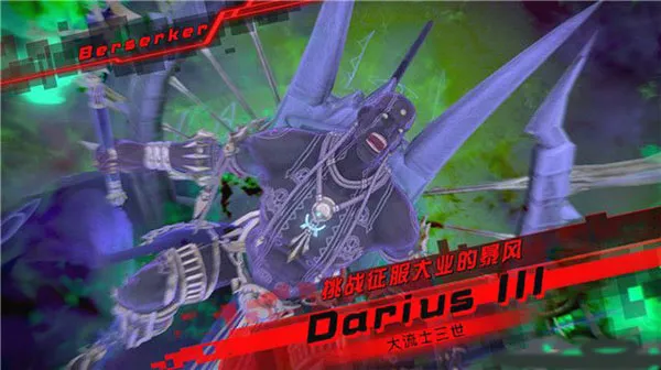 命运创世连接破解版下载 命运创世连接破解版下载