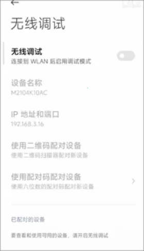 �׿ǳ�adb����1.3.2