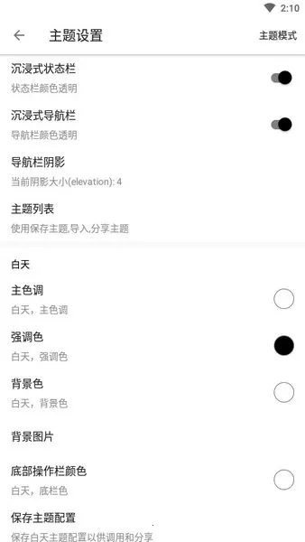 书虫阁小说(小说阅读平台) 书虫阁小说(小说阅读平台)