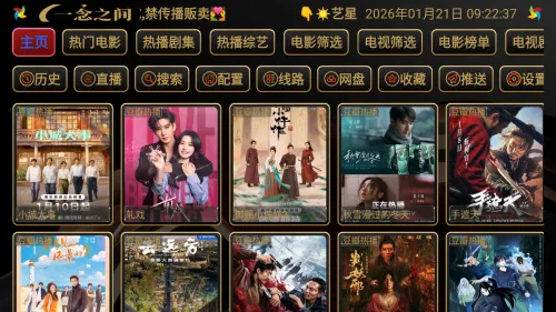 ����Ӱ��