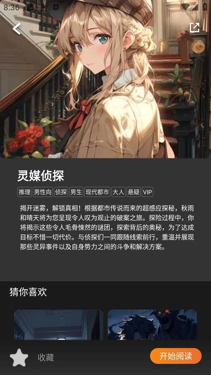 校园怪谈互动小说(恐怖悬疑游戏) 校园怪谈互动小说(恐怖悬疑游戏)