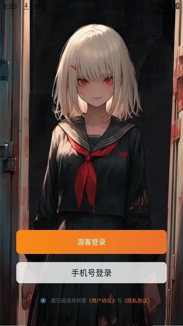 校园怪谈互动小说(恐怖悬疑游戏) 校园怪谈互动小说(恐怖悬疑游戏)