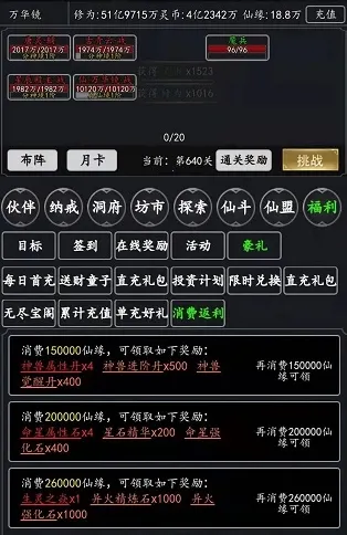 ������ħ2026�ٷ����°汾