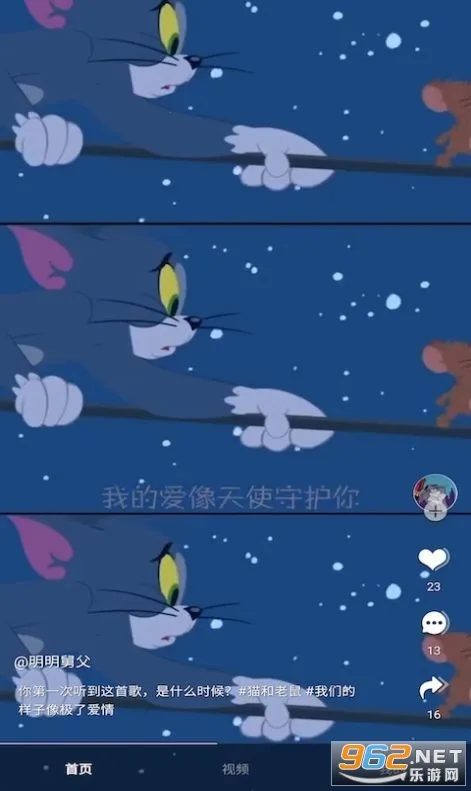 影蛙视频(视频赚钱软件) 影蛙视频(视频赚钱软件)