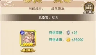 盖娅战记(传奇卡牌游戏) 盖娅战记(传奇卡牌游戏)