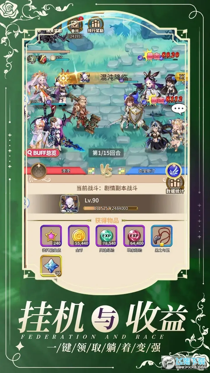 盖娅战记(传奇卡牌游戏) 盖娅战记(传奇卡牌游戏)