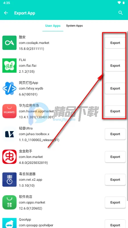 反编译2026官方最新版本 反编译2026官方最新版本