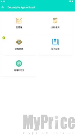 反编译2026官方最新版本 反编译2026官方最新版本