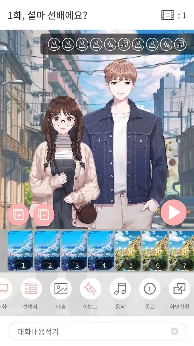 Pinto视觉小说制作APP(小说制作APP) Pinto视觉小说制作APP(小说制作APP)