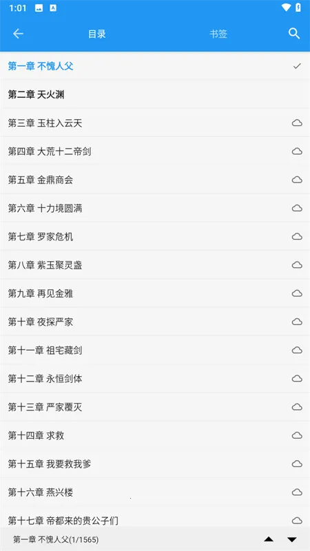 ��èС˵ȫ�����(С˵�Ķ�ƽ̨)