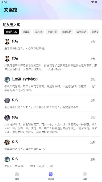 桌面猫(手机桌面美化) 桌面猫(手机桌面美化)