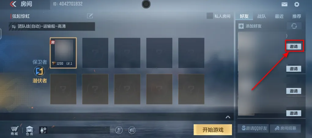 CrossFire: Legends(ǹս�����Ϸ)