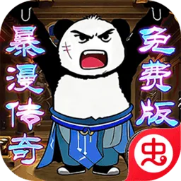 �һ���ʿ(�����������)