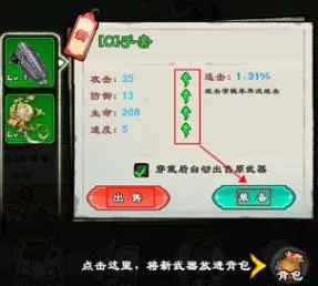 出击吧师兄2026最新版本 出击吧师兄2026最新版本