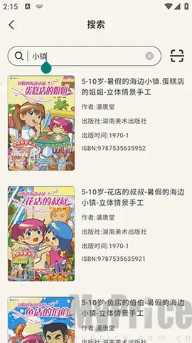 KABOOM2026下载安装 KABOOM2026下载安装