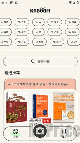 KABOOM2026下载安装 KABOOM2026下载安装