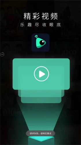 九合视频(手机追剧软件) 九合视频(手机追剧软件)