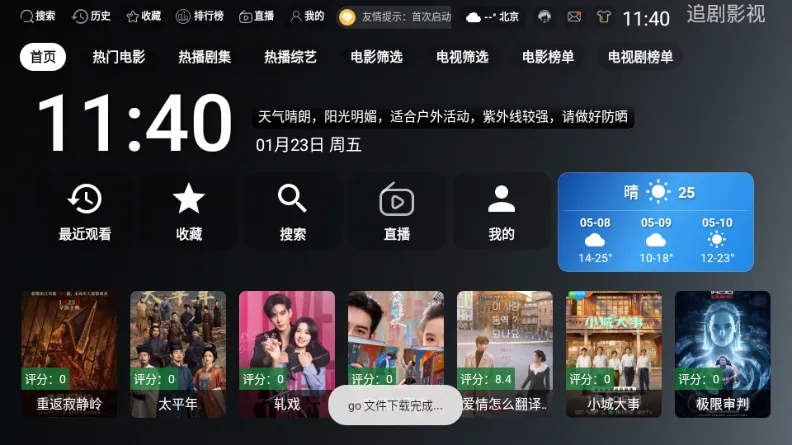 ONESTVӰ��(Ӱ�Ӳ�������)