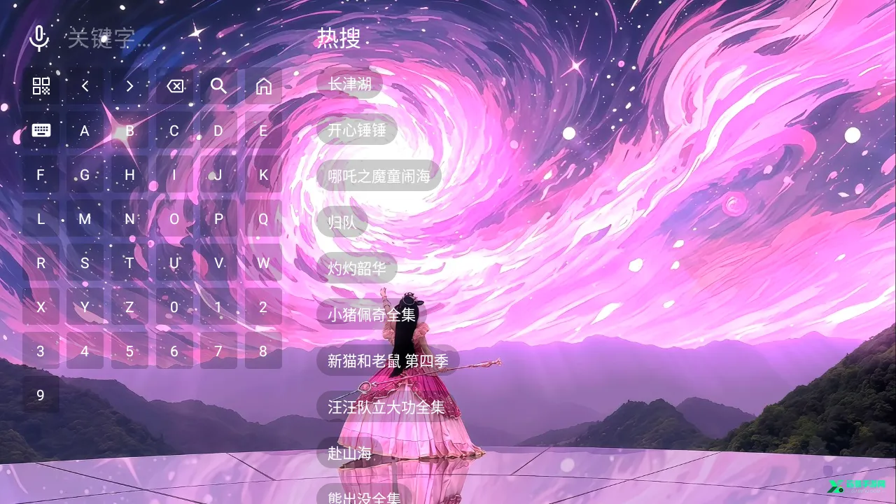 ����Ӱ�Ӻ���2026���ذ�װ