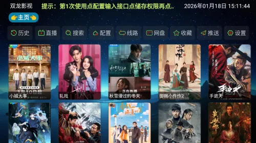 ˫��Ӱ��(���ӹ�Ӱ����)