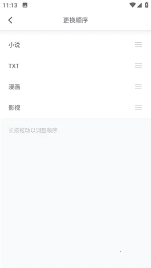 ����С˵(С˵�Ķ�ƽ̨)