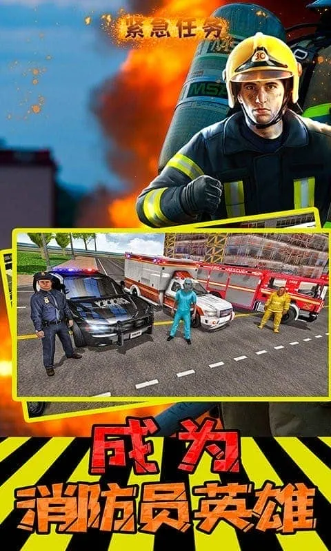 ��������HQ(��Ԯģ����Ϸ)