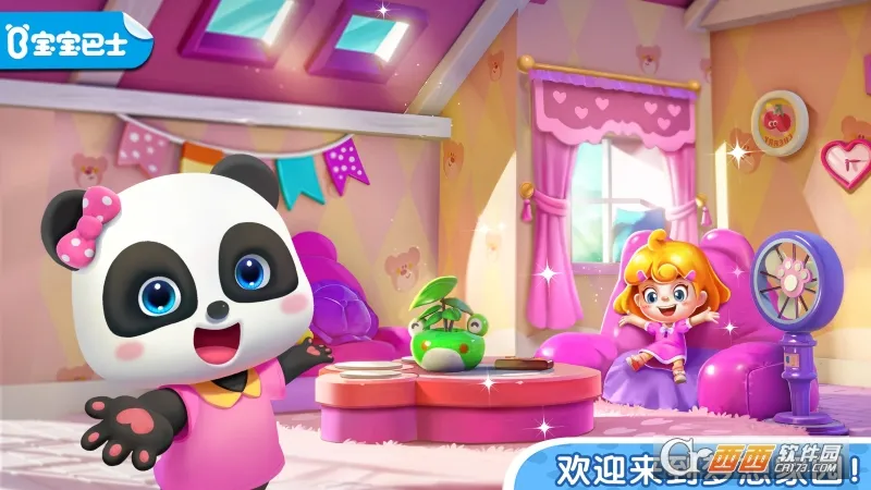 ����С���԰��׿���ֻ���