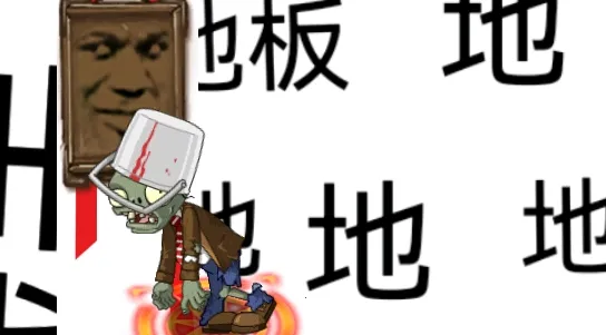 ��ȰͲ�(�����Ƶ��Ϸ)