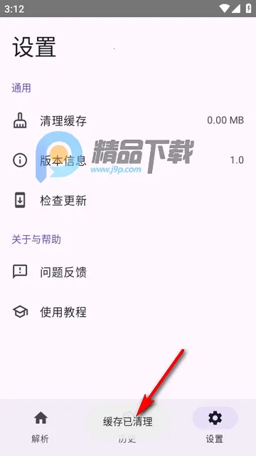 dyparse����������2026���ذ�װ